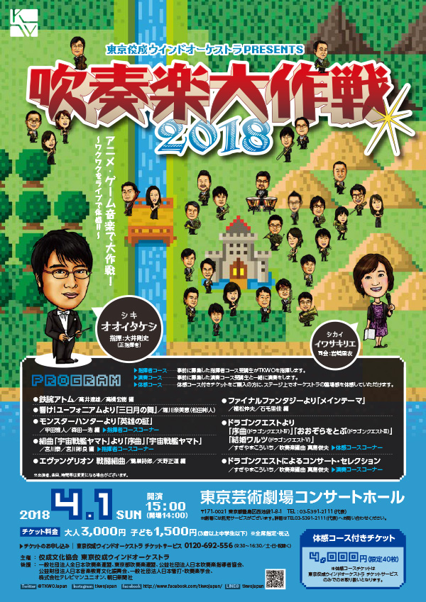 2018年