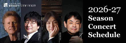 TKWO 2025-26 Leaflet PDF