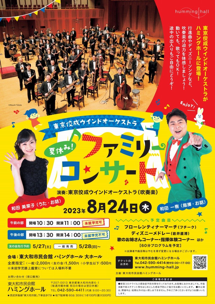 オーケストラや吹奏楽等のCD37枚をまとめて 吹奏楽 CD】「アルメニアン ダンス パートI」～第39回グリーン