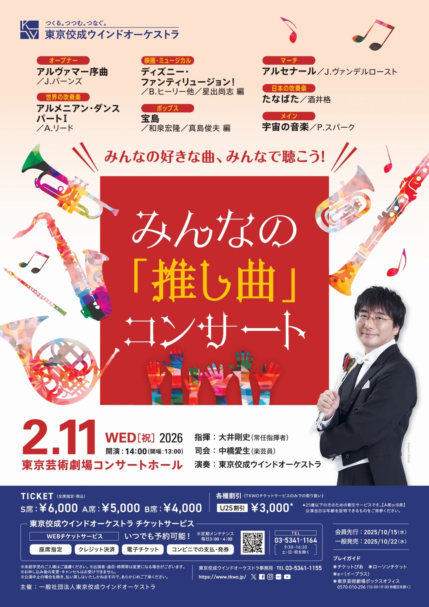 運命学ビデオセミナーＤＶＤ　中級編 占いプロ育成シリーズ 運命学ビデオセミナーDVD 中級編 占いプロ育成シリーズ