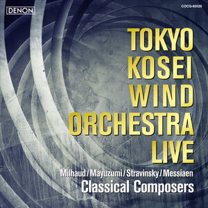 東京佼成ウインドオーケストラ Tokyo Kosei Wind Orchestra