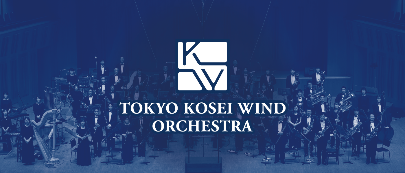 tokyo kosei wind orchestra tour
