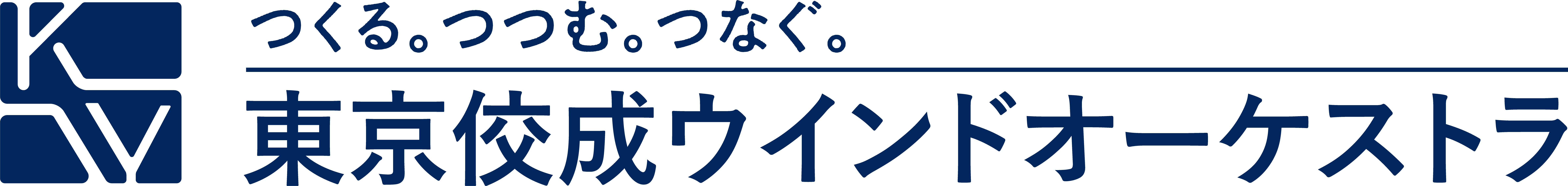 楽団について