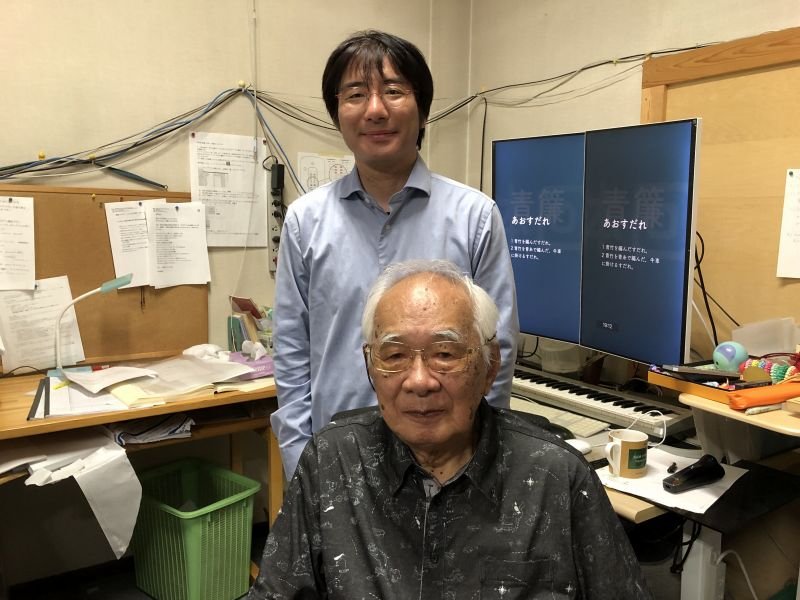 保科氏と大井