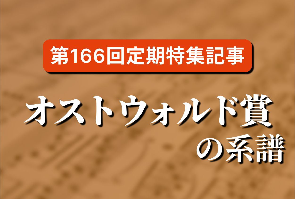 【吹奏楽】コンチェルティーノ・クラシコ(スパーク作曲) Joyeux Winds - Concertino Classico for Flute and Concert